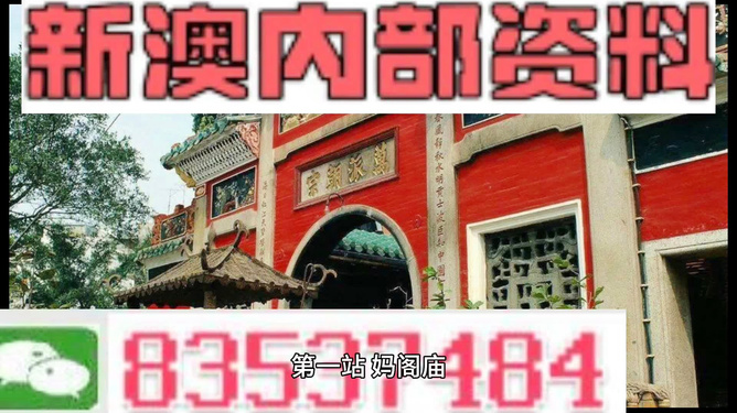 新澳门资料全年免费精准｜精选解释解析落实