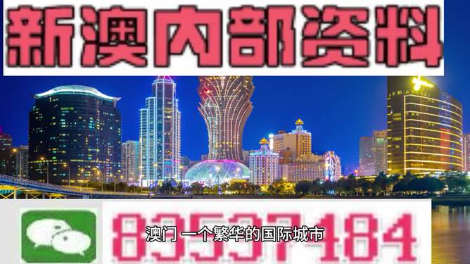 2024新澳门精准资料大全—欢迎｜精选解释解析落实
