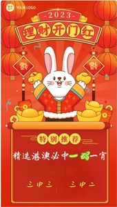 新澳门一码中精准一码免费中特｜精选解释解析落实