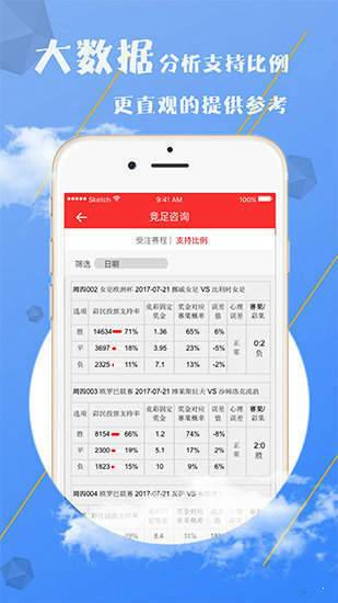 2024澳门资料大全免费｜精选解释解析落实