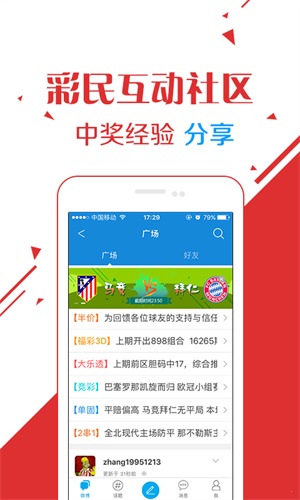 澳门六开奖结果2024开奖直播｜精选解释解析落实
