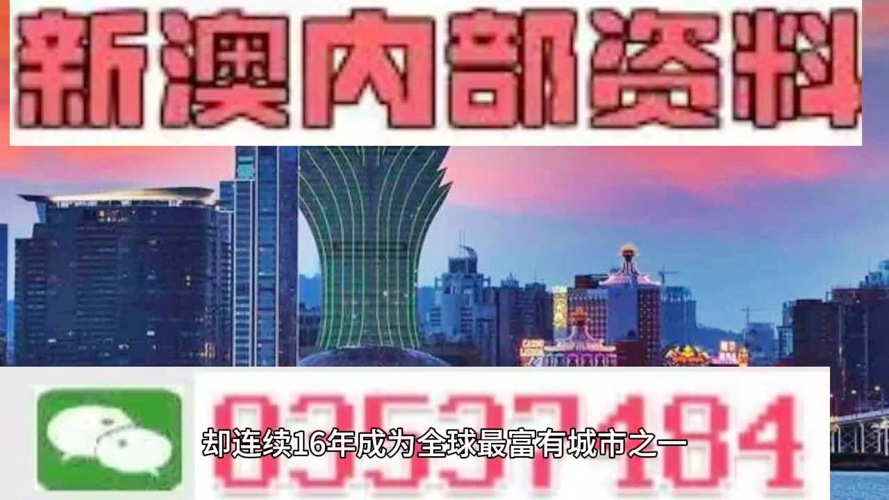 2024澳门免费精准资料｜精选解释解析落实