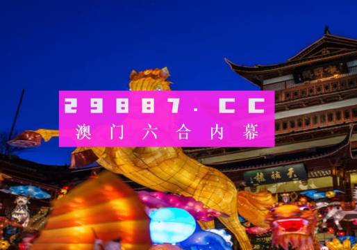 新澳门一码一码100准确｜精选解释解析落实