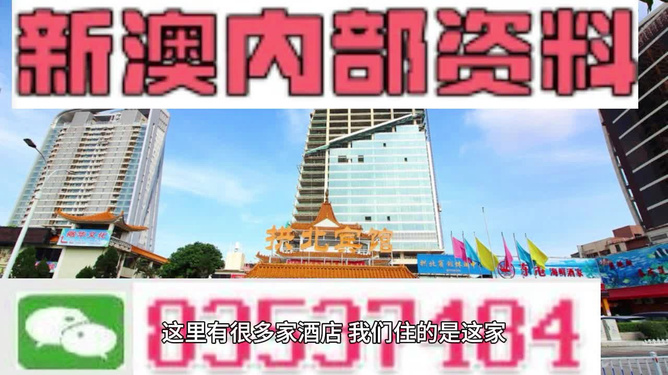 2O24新澳彩料免费资料｜精选解释解析落实