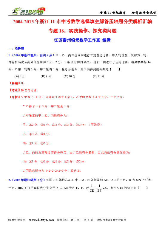 2004新奥精准资料免费提供｜精选解释解析落实