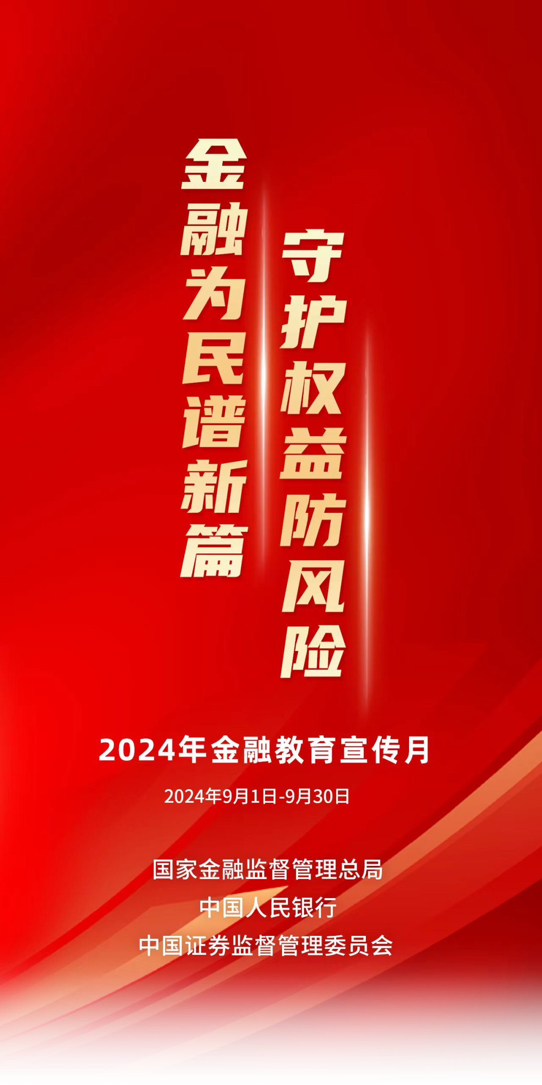 7777788888澳门王中王2024年｜精选解释解析落实